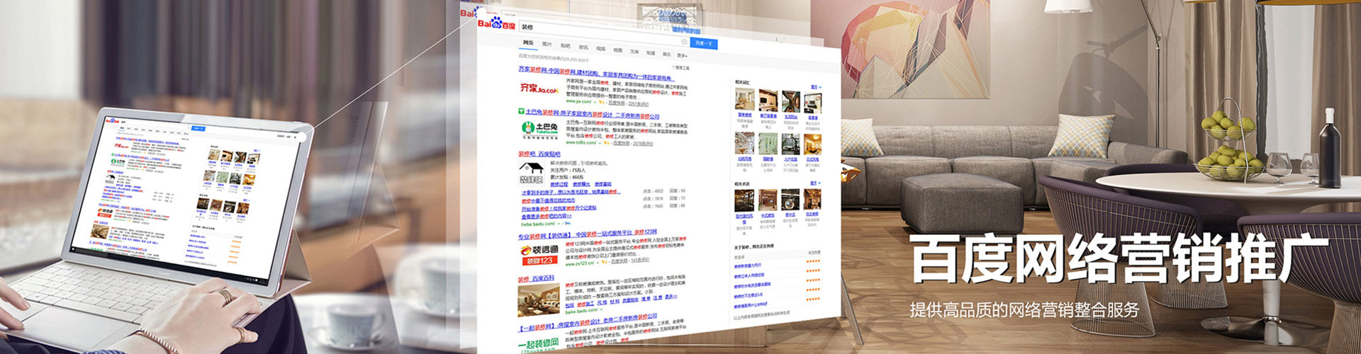 柯坪sem优化