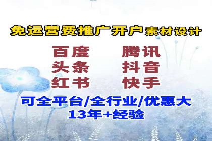 百度竞价托管：案例中的营销智慧