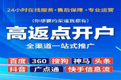 成功案例揭秘：百度推广代运营的五大优势